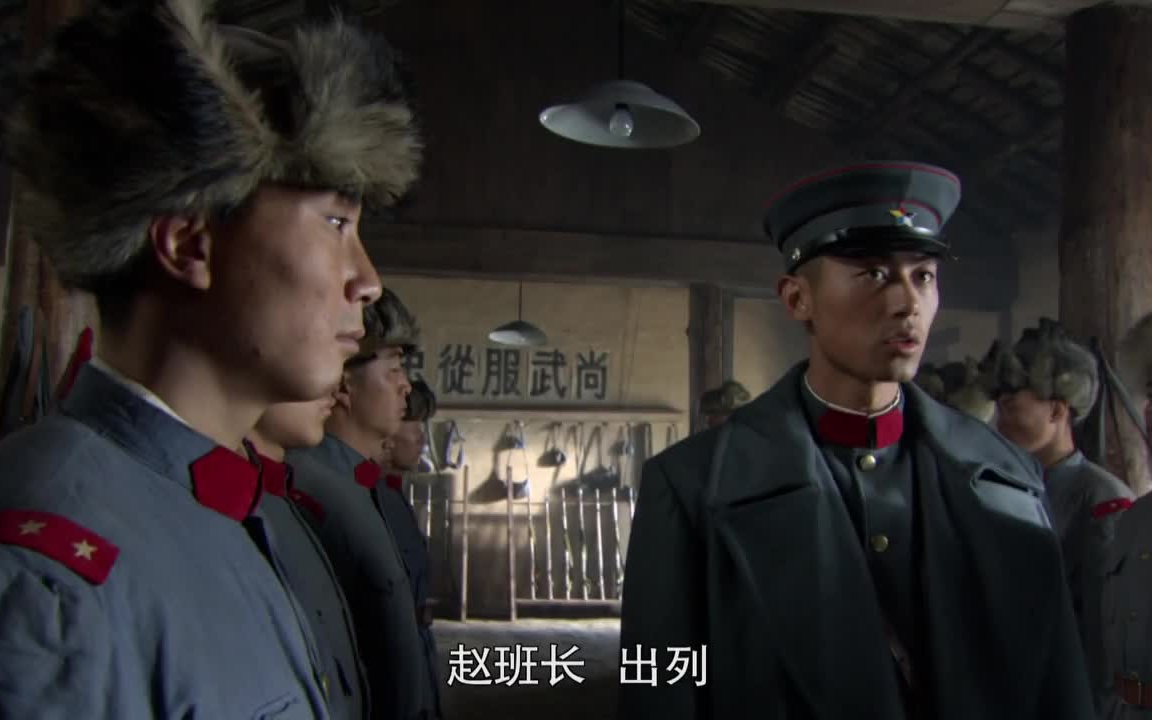 【闯关东】刘大宝替班长顶雷_哔哩哔哩_bilibili