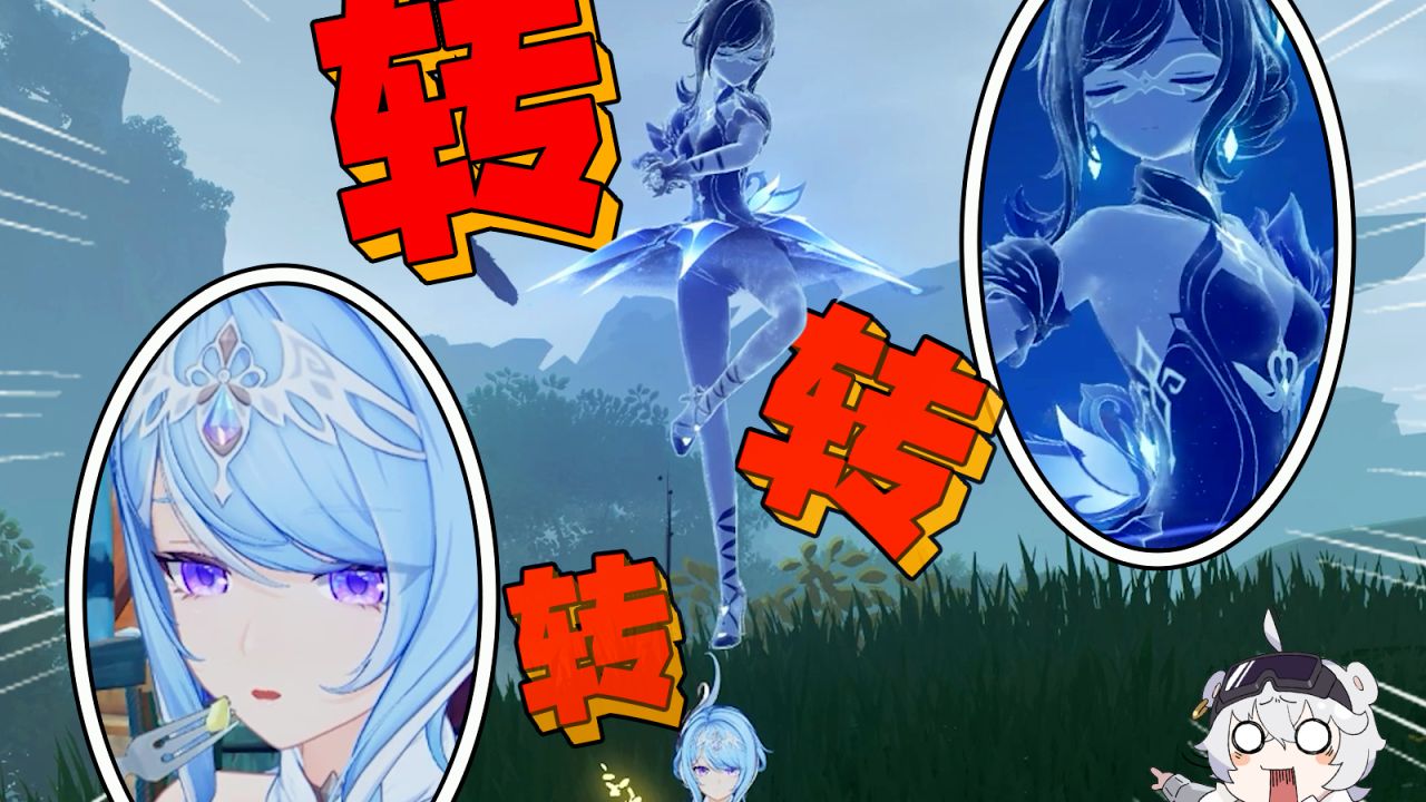 至冬首位up角色有哪些巧思？