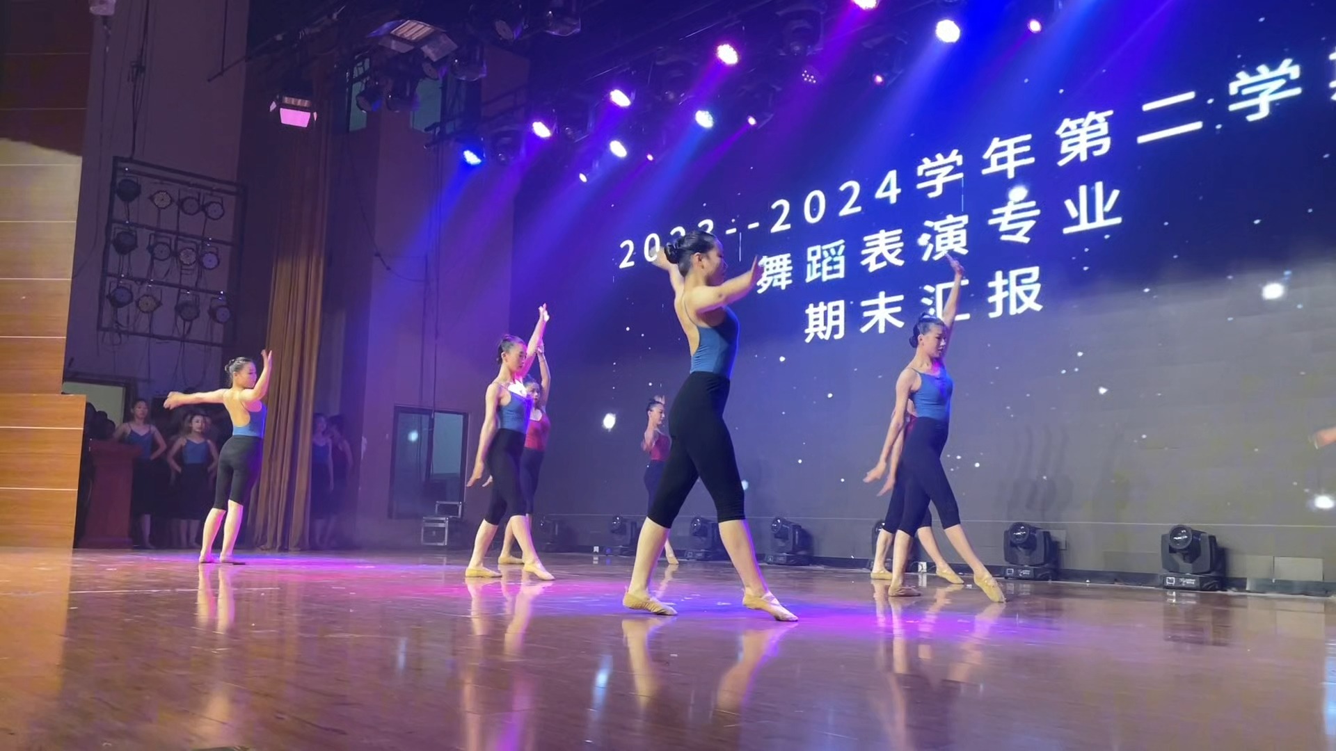 国标舞专业学生 基本功展示