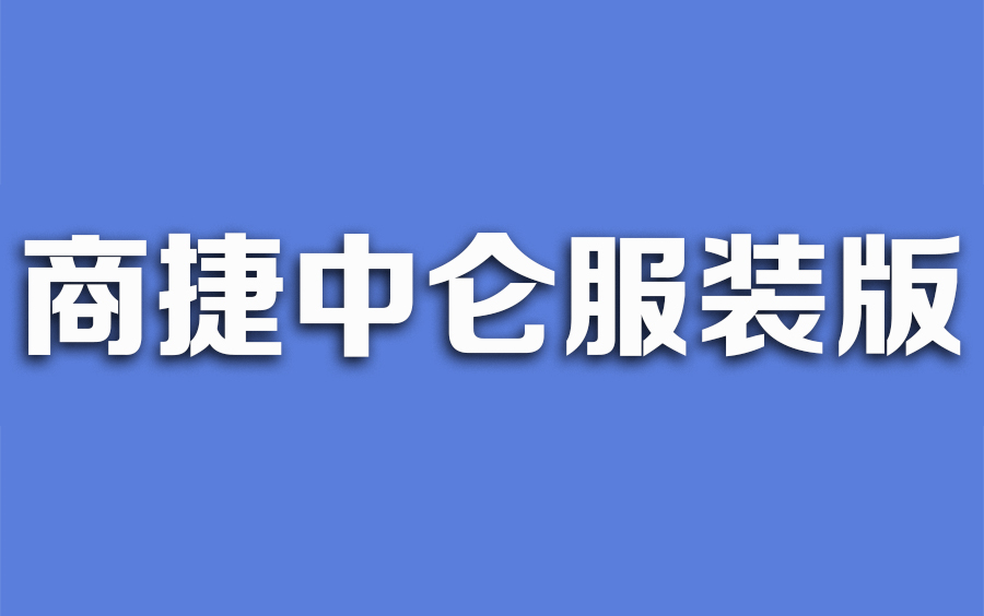 【33】如何修改门店名称哔哩哔哩bilibili