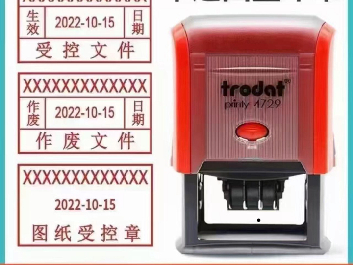 标题 苏州市唯亭刻章公安局定点刻章单位内容:公章刻制:公章/法定名称章、财务专用章、法人章、合同章、发票章、中英文章、部门章、人事章、工会章...