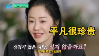 53岁的高贤廷：30多岁的人生太累了，我不想回头