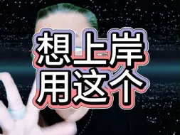 Video herunterladen: 高效提升脑力方法大公开！赶紧学起来，开启逆袭之路