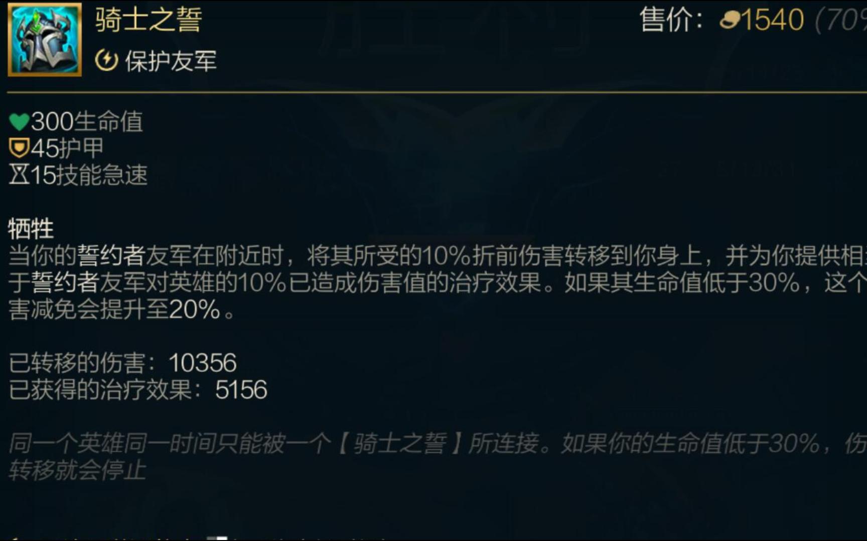 古希腊掌管骑士的神!