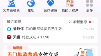 考研学校,专业,录取人数查询哔哩哔哩bilibili