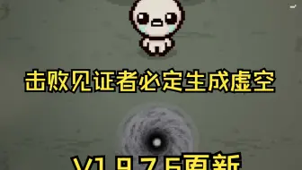 [以撒]道具