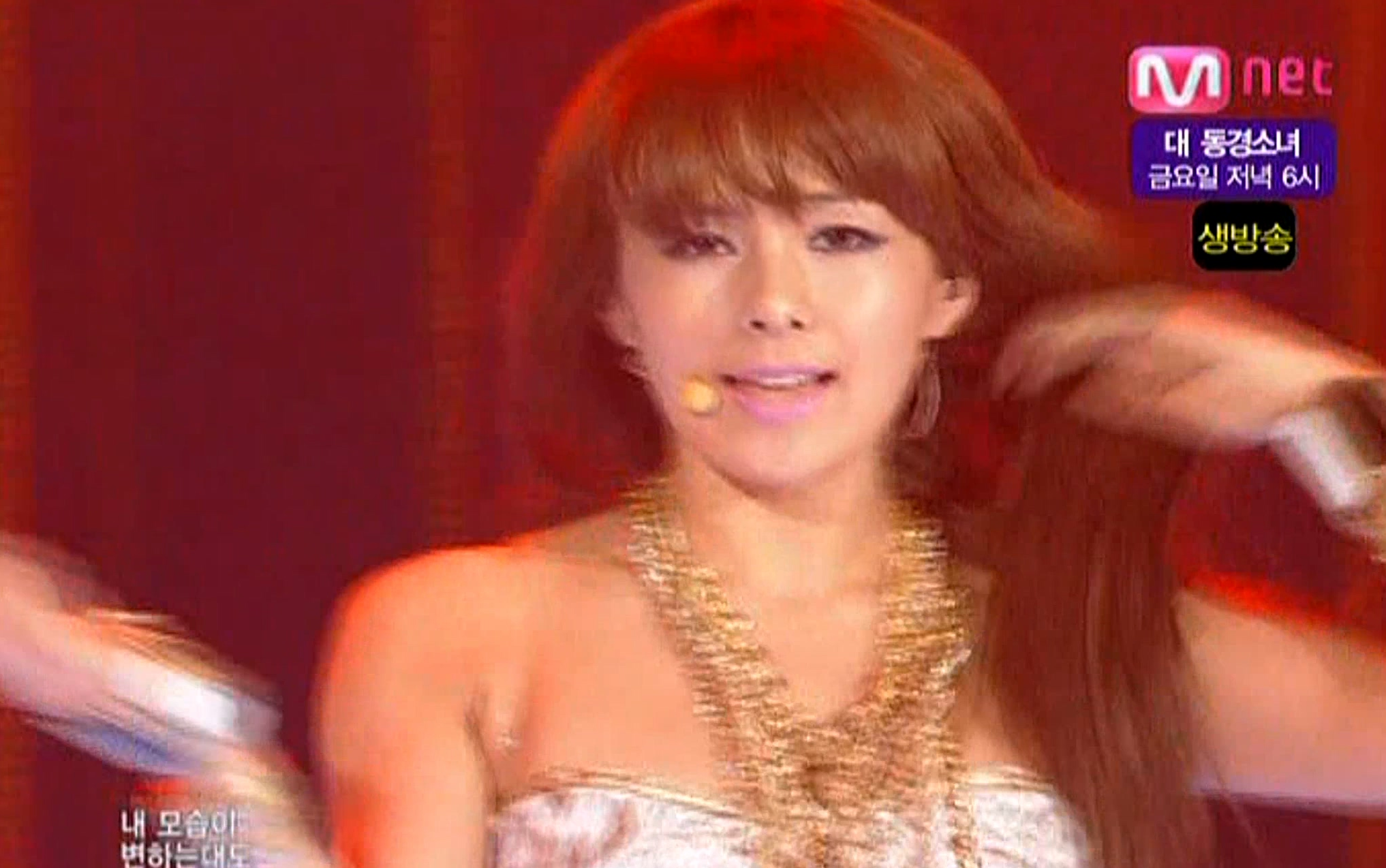 【2k 60帧 自购】蔡妍 - 摇摆.现场演出舞台.2009年5月21日.播出版