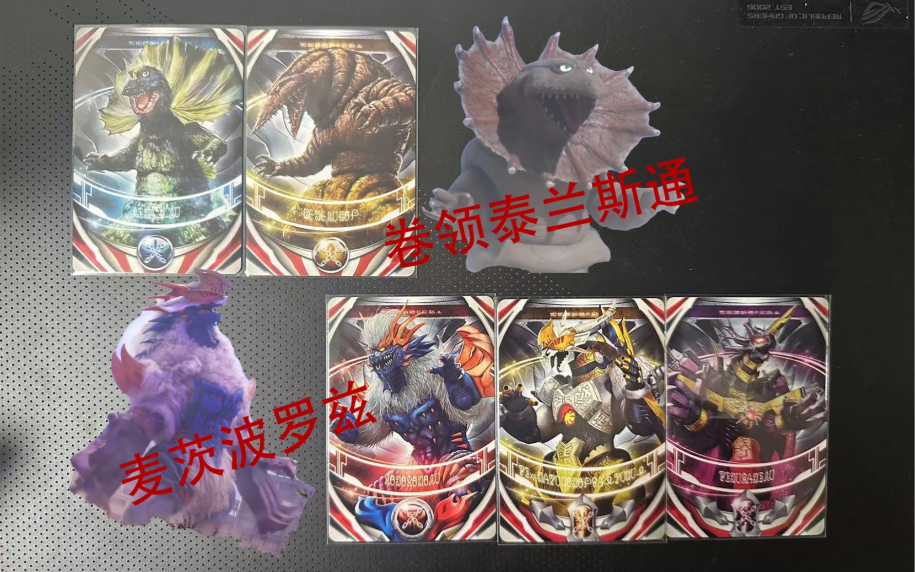 黑暗圆环ur 卷领泰兰斯通 麦茨波罗兹融合音效展示