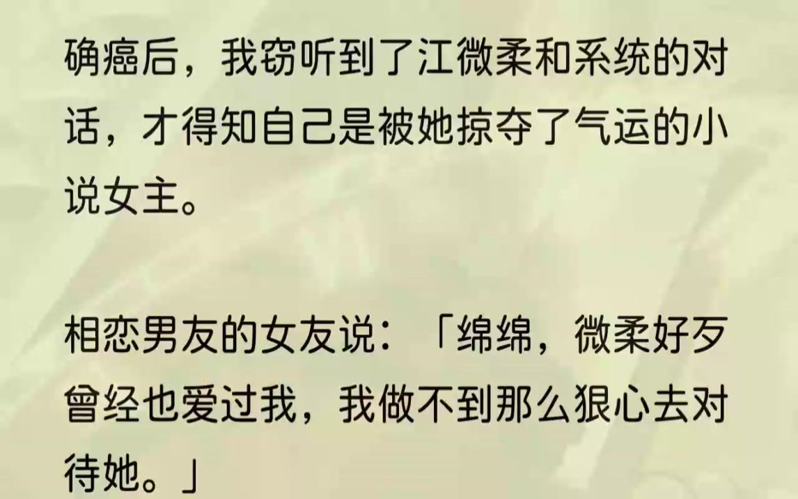 (全文完整版)也是我和傅晏在一起的五周年纪念日.纪念日蛋糕的蜡烛还没吹灭,傅晏就着急离开,就连合影都没留下.我看着他逃离的背影,想要把蛋糕...