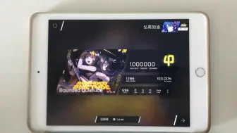 下载视频: 【Phigros/大师赛决胜曲】Bounded Quietude IN Lv.15.9 ALL PERFECT(手元)