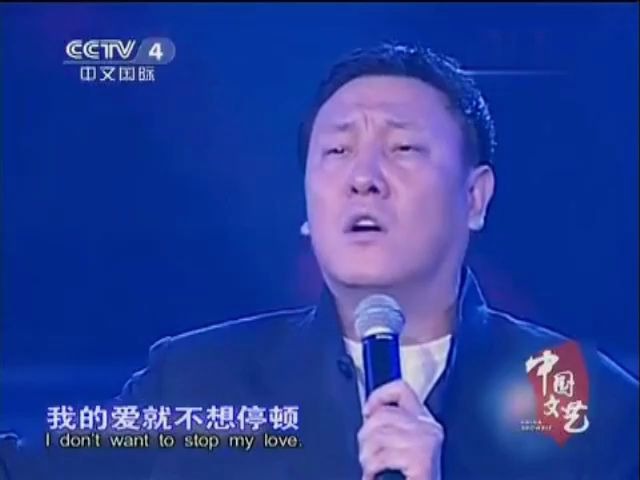 [图]《中国文艺》（2015年3月17日）经典歌声之韩磊专题