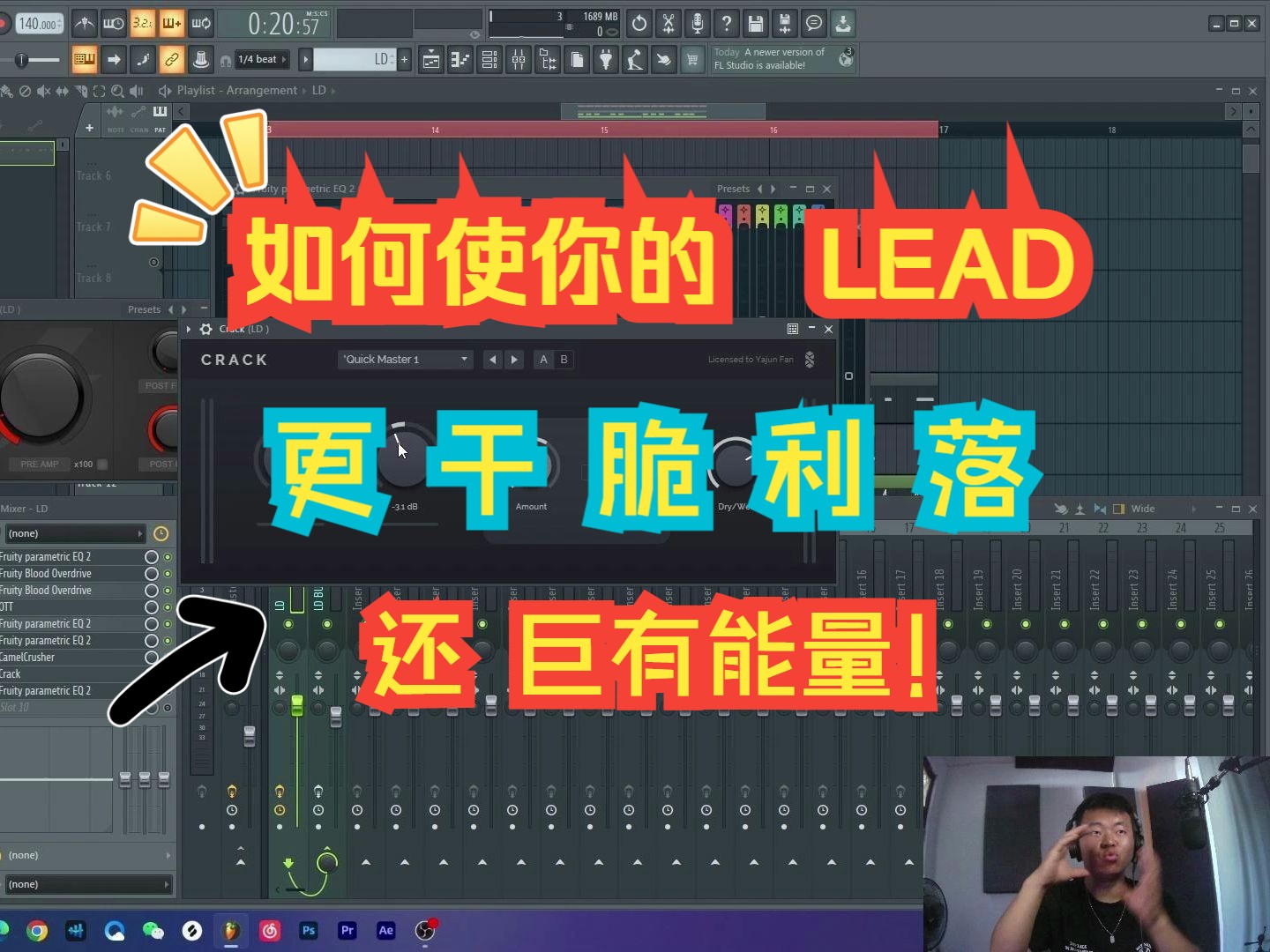 [图]如何使你的LEAD更干脆利落还巨有能量！