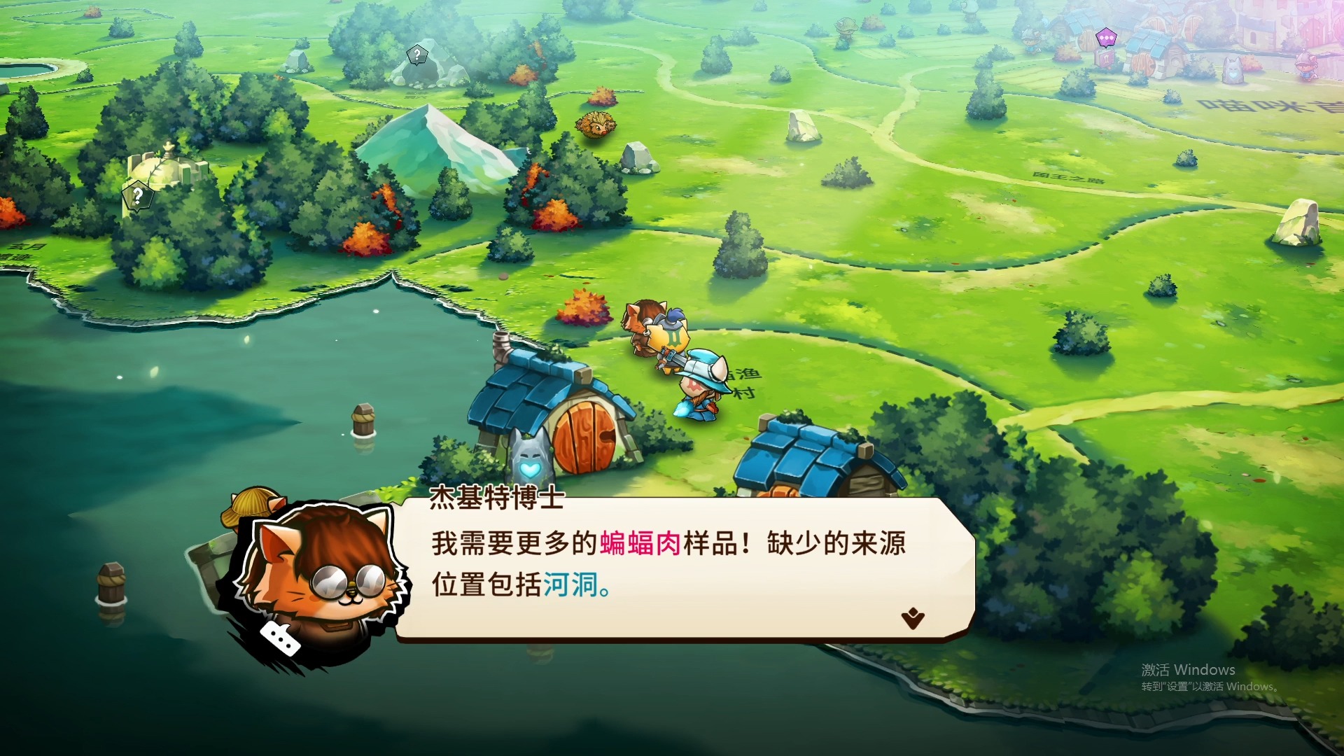 【猫咪斗恶龙2】第二期:这难度相比一代要高出很多,法师类敌人不仅会