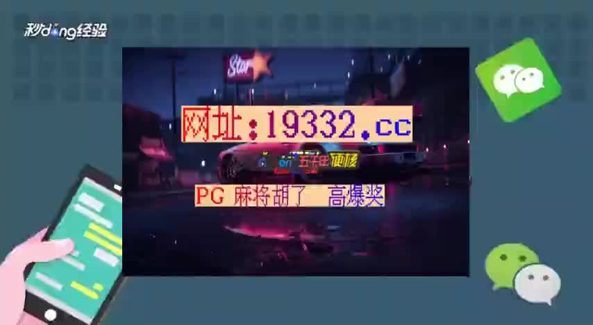 3分钟了解免费进麻将群二维码