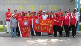 1开幕语 齐齐哈尔红色文化总会和平节演出