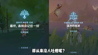 Download Video: 怎么没人说海洋书长？