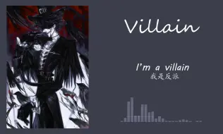 Tải video: 【AI翻唱】第五人格 杰克 《Villain》