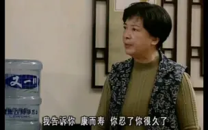 Download Video: 【外来媳妇本地郎】康伯丢了工作唠叨个不停惹火康婶，全家民怨沸腾