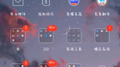 为什么我的移动免流卡不免流?哔哩哔哩bilibili