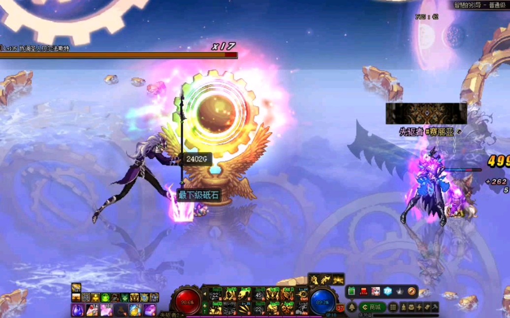 dnf两个月没见过彩色柱子了没想到竟然是许愿光