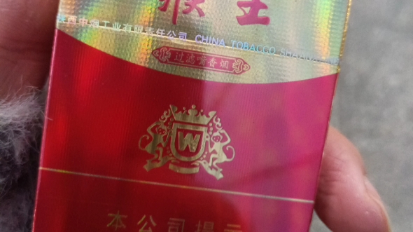 这年头真是什么烟名都有是你耍猴还是猴耍你这是个很玄学的哲学问题.