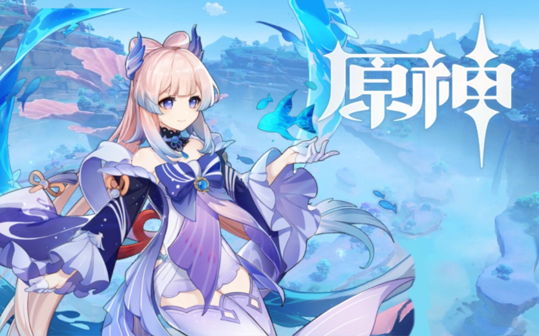 zbrush建模原神珊瑚宫心海角色模型详讲抽不到自己做