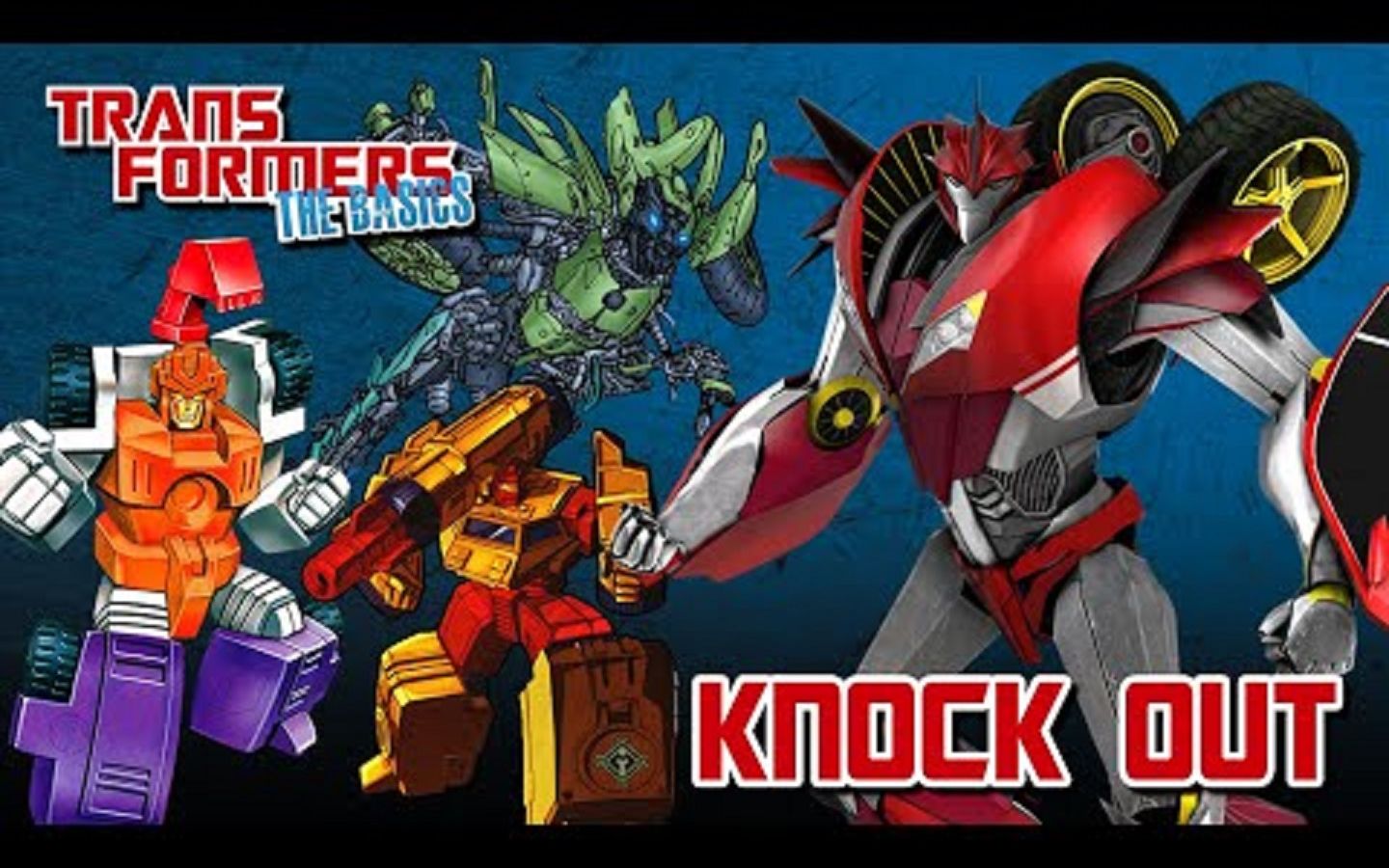 [科普短片搬运] 变形金刚:基础课 - 第120集 击倒/摧毁篇