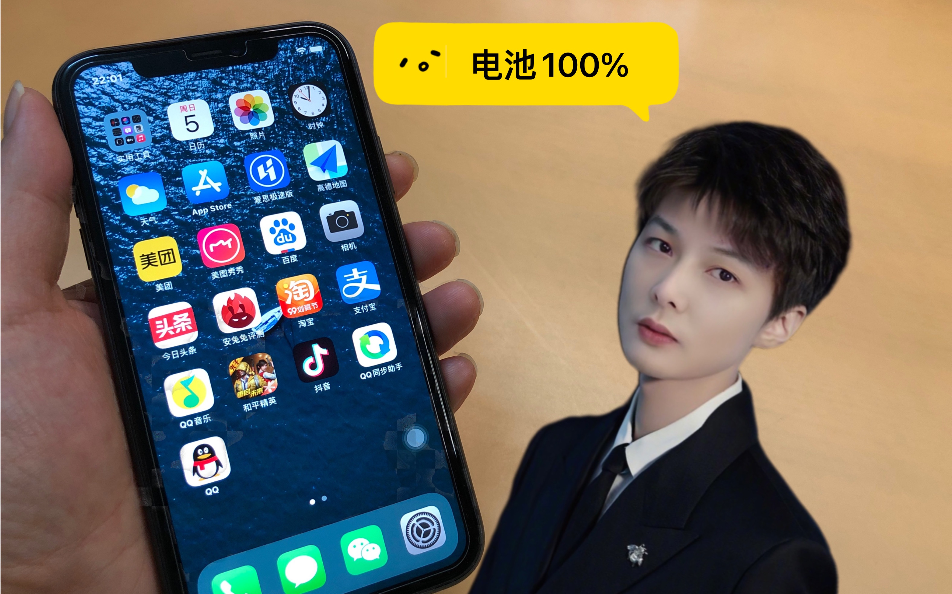 科技柳州:iPhone11评测!哔哩哔哩bilibili