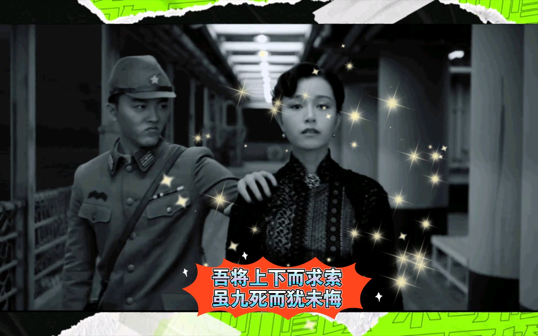 活动作品风声李宁玉清冷高傲的李上校简直a爆了