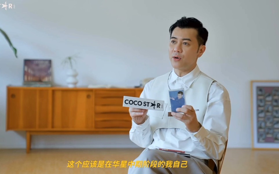 [图]【梁汉文】COCOSTAR独家采访：参加披荆斩棘的感受，想对歌迷说的话