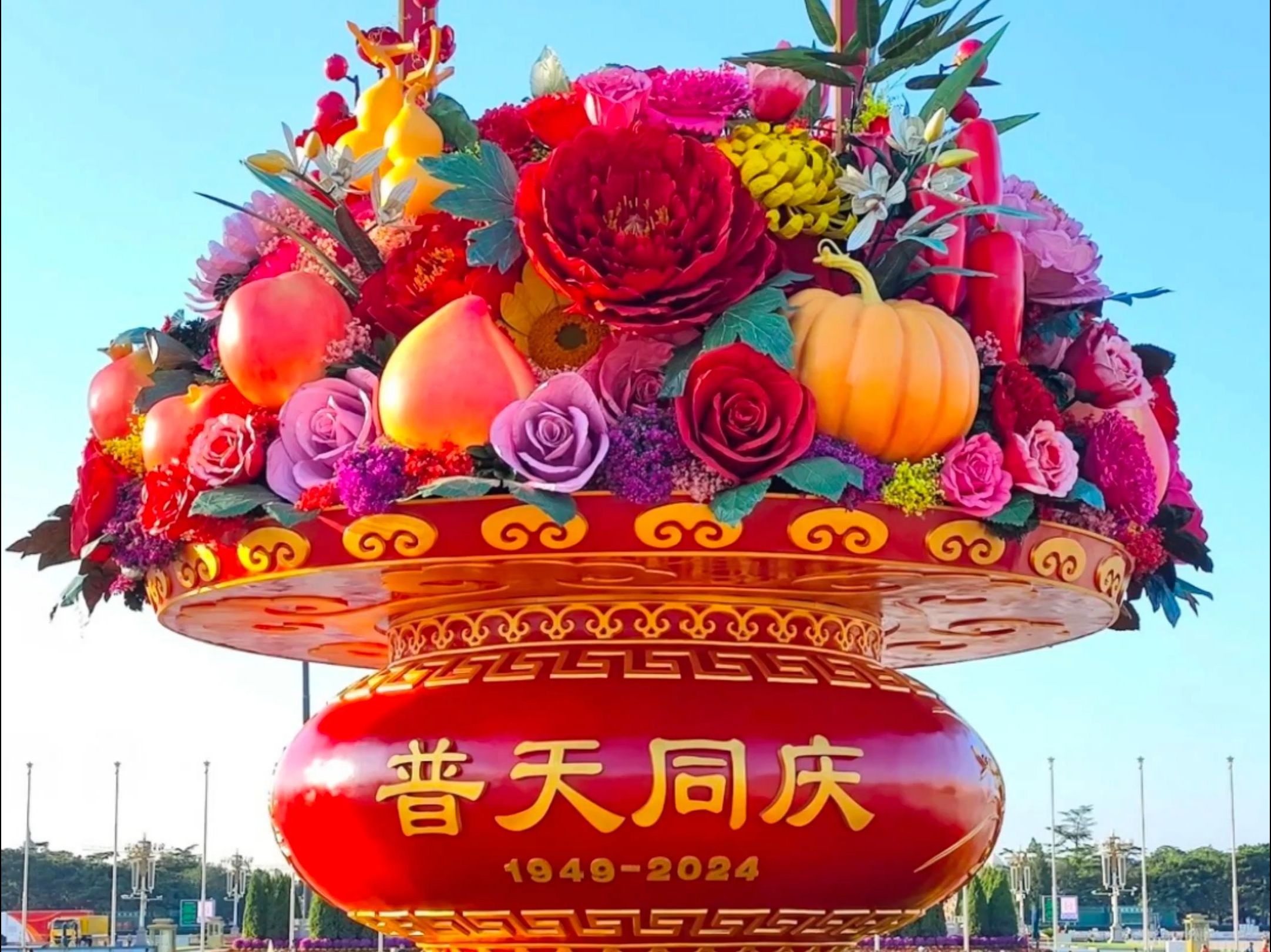 共庆华诞75周年,一起为祖国喝彩!