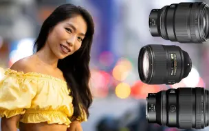 Télécharger la video: 谁才是尼康焦外之王！85mm VS 105mm VS 135mm