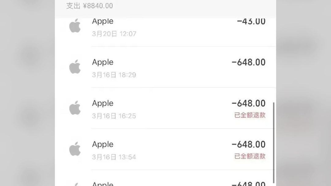 苹果游戏退款成功经验分享