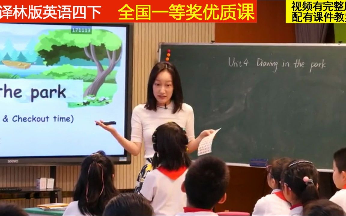 [图]21译林版英语四下《Unit 4 Drawing in the park-Sound time, Song time, Checkout time & Tick