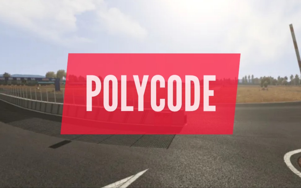 PolyCode 2周年巨献 北京锐思赛车场哔哩哔哩bilibili