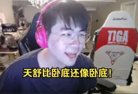 Video herunterladen: 节目效果爆炸！姿态几人玩卧底局 一会儿没卧底 一会儿全是卧底！