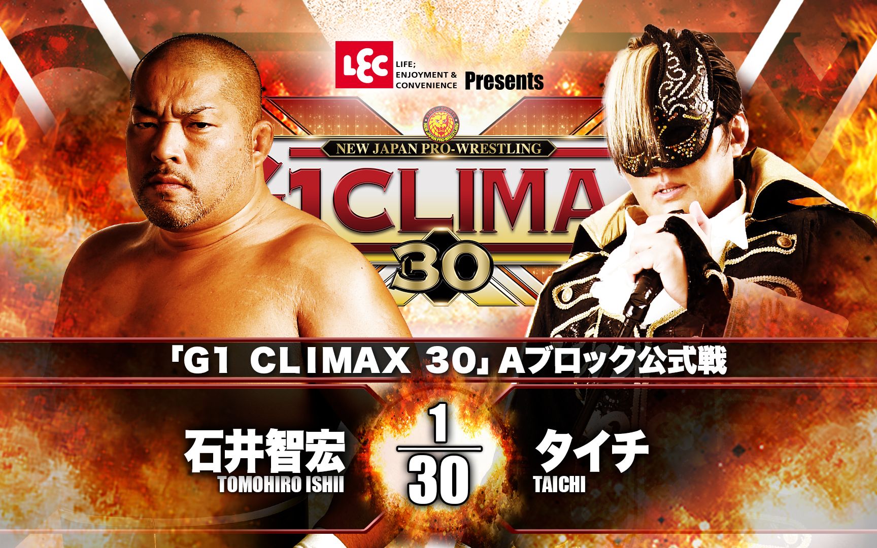 10.05 ~ g1 climax 30 第9日:石井智宏 vs 太一(won 4.5)