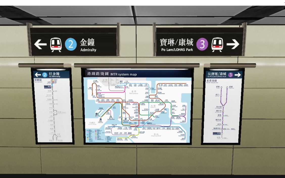 【openbve】北港岛线上行 2020 (添马调头路轨→宝琳)_单机游戏热门