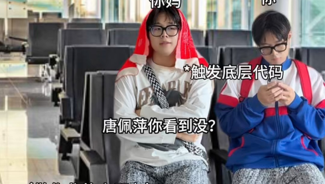 《跨物种竞争》