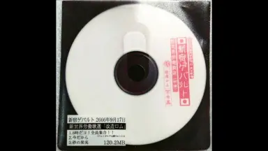 新宿ゲバルト-哔哩哔哩_Bilibili