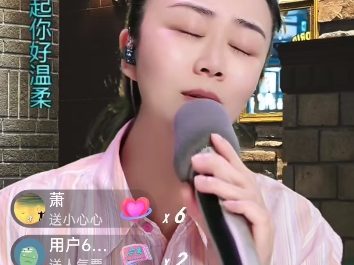 直播4：孙媛点歌台20240618