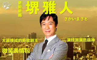 半泽直树综艺 搜索结果 哔哩哔哩 Bilibili