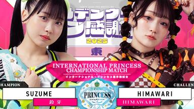 HAO 高山　善廣 TAKAYAMANIA #TAKAYAMANIA empireⅣ が無事に終了。今回も