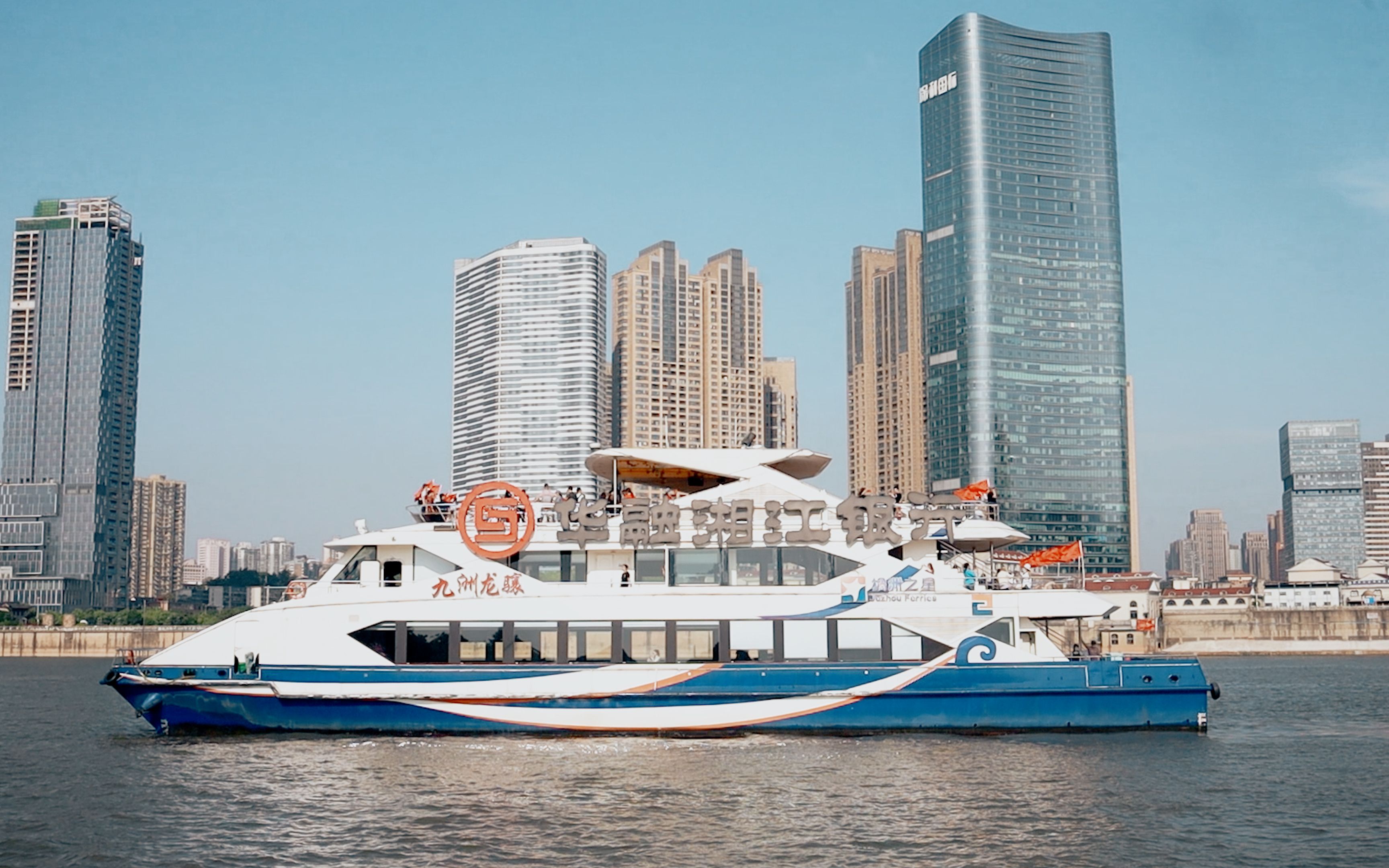 长沙两日,回归解放西