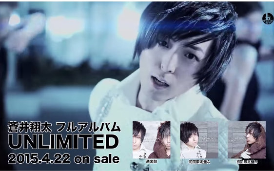 【中字】苍井翔太「UNLIMITED」MV+Making+Comment哔哩哔哩bilibili