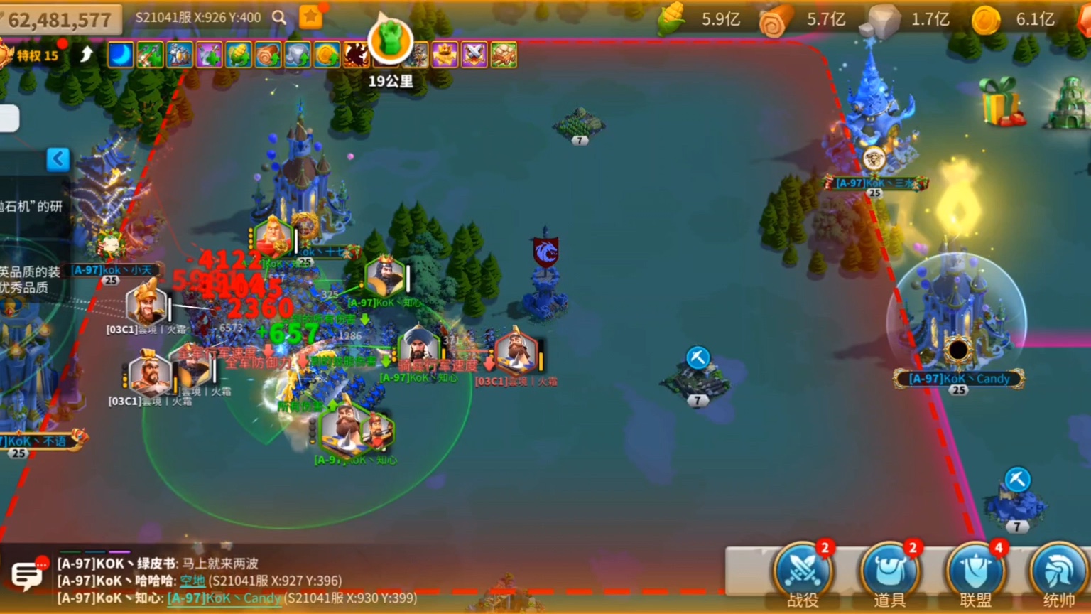 万国觉醒专治扫田