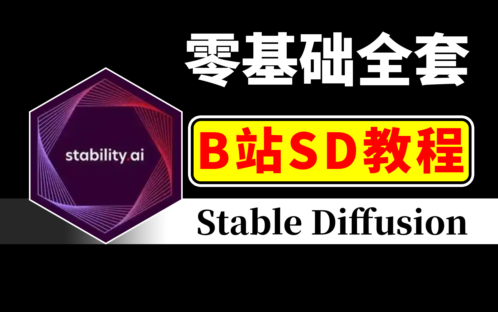 比思论坛discuz，比思论坛powered的下一句