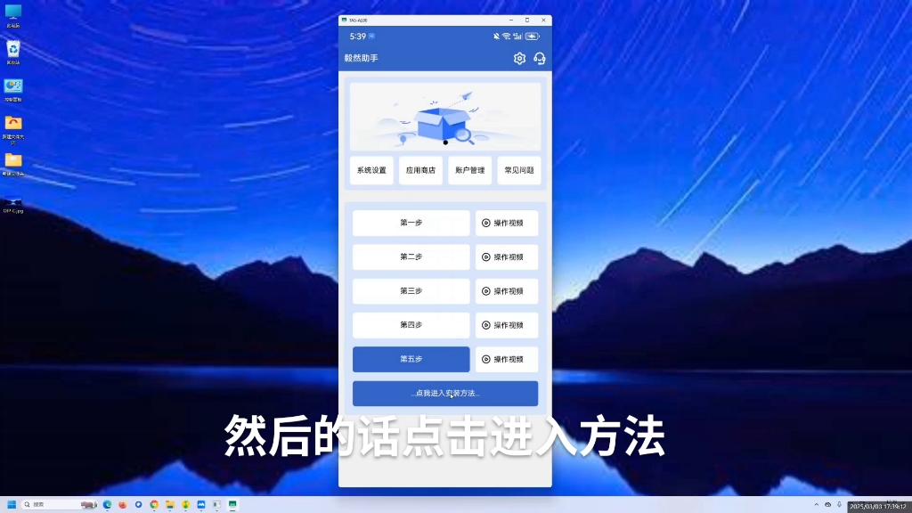 2021谷歌框架三件套=谷歌框架三件套下载2021
