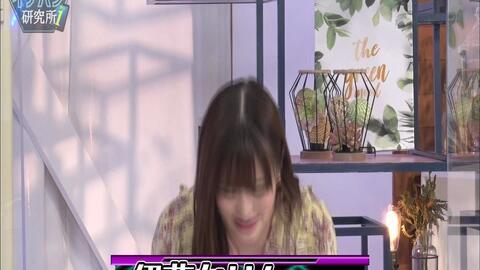 動画 08 01 カンニング竹山のイチバン研究所 伊藤かりん 斉藤優里 相楽伊織 Akb48の動画まとめch2