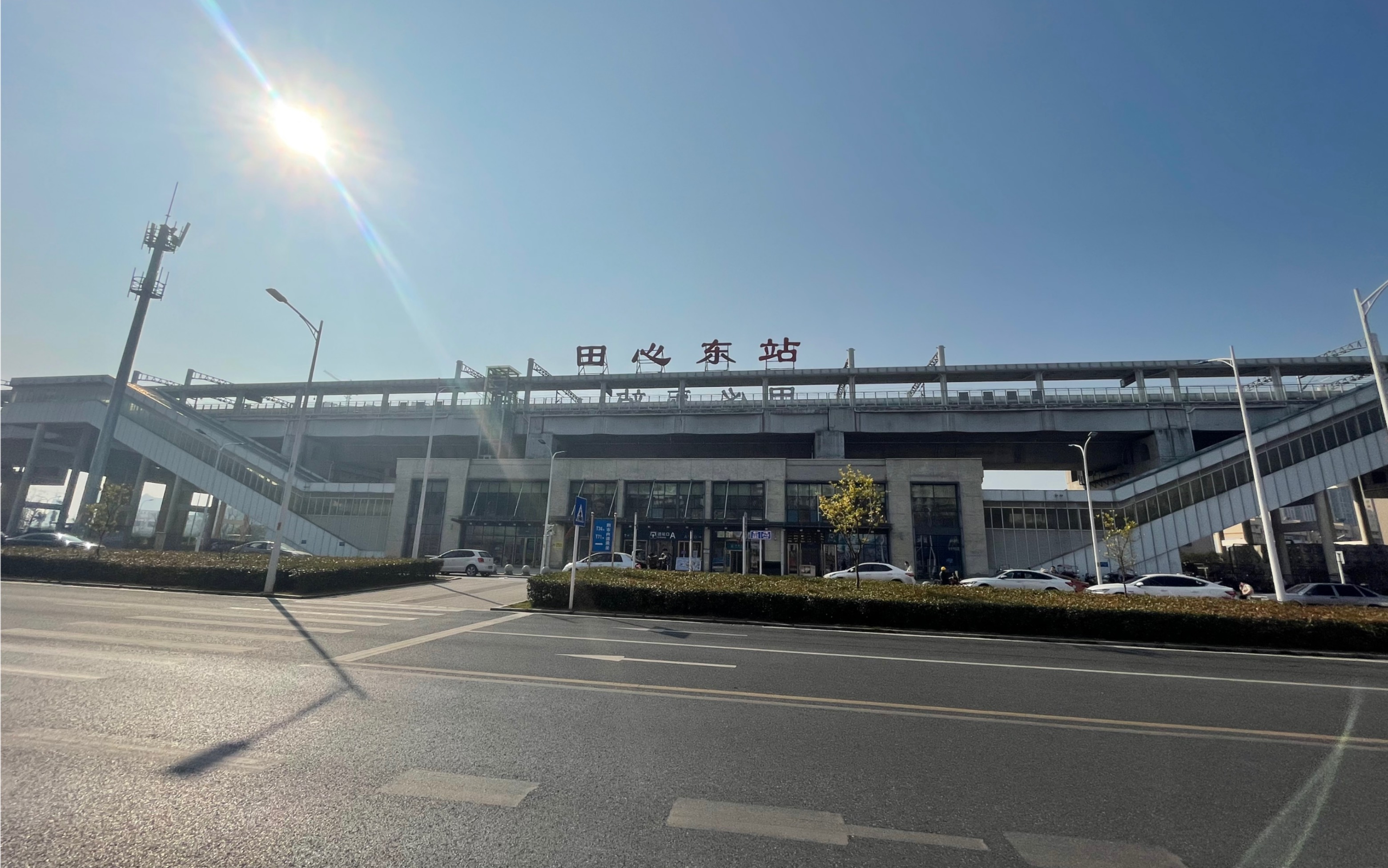 【国铁-长株潭城际】【田心东站】下行发车 6f